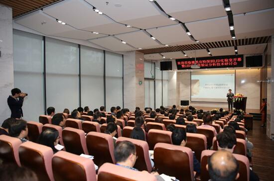 研討會現(xiàn)場.jpg