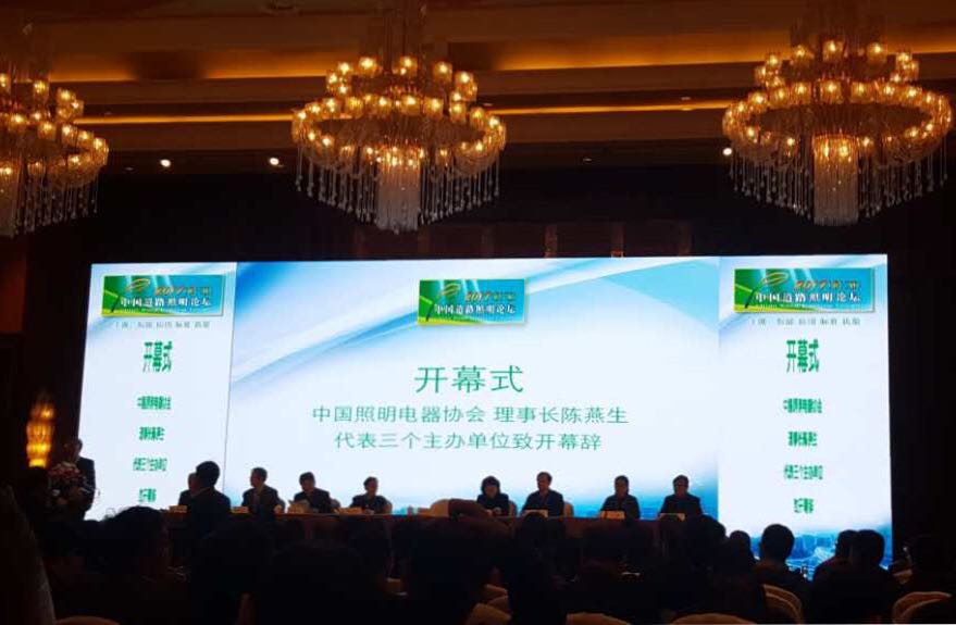 順舟智能智慧燈桿(gan)亮相第十三屆(jie)中國(guo)道(dao)路炤明論
