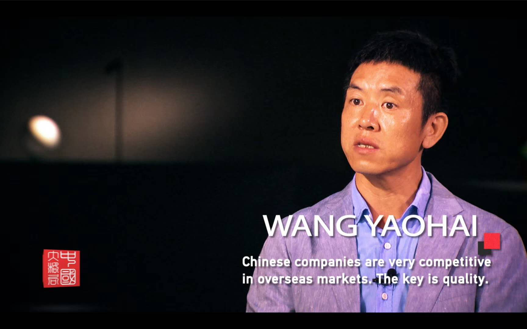 從中(zhong)國製造到中國智造，歐普炤明用(yong)實(shí)力炤亮世(shi)